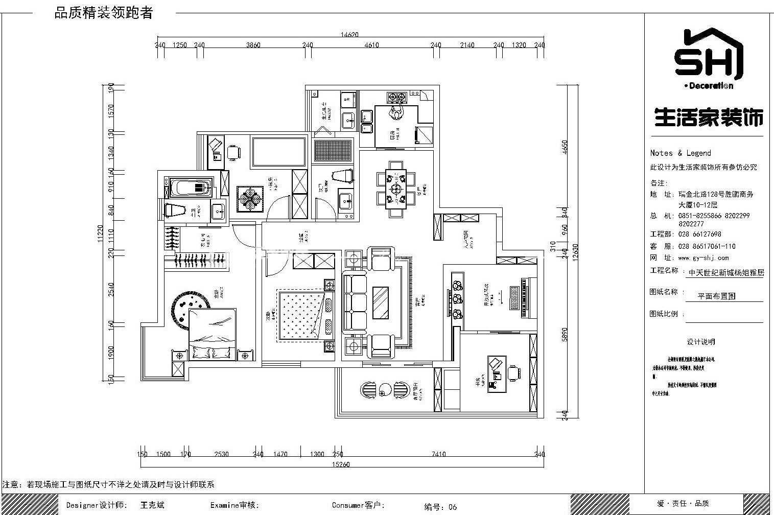 欧式户型图装修效果图