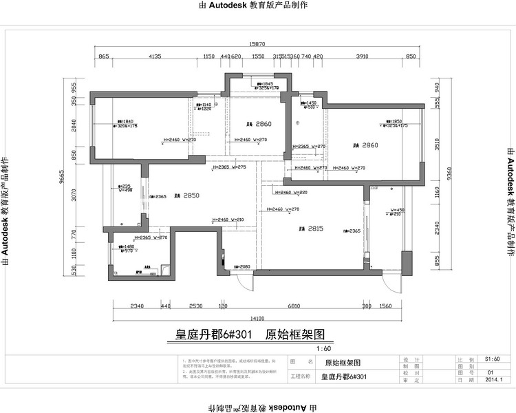 现代客厅装修效果图