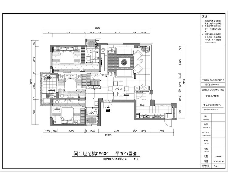 現(xiàn)代戶型圖裝修效果圖