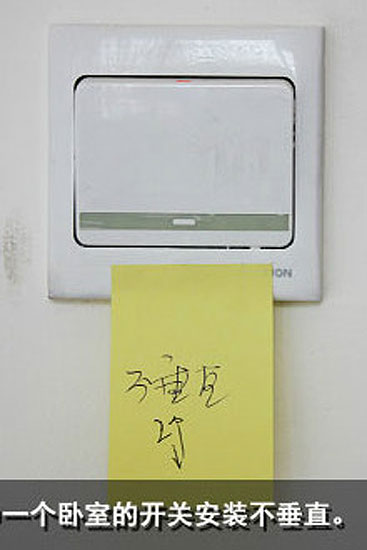 避免用电隐患 支招家居电工验收技巧 避免用电隐患 支招家居电工验收技巧