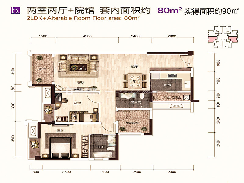 地中海戶型圖裝修效果圖