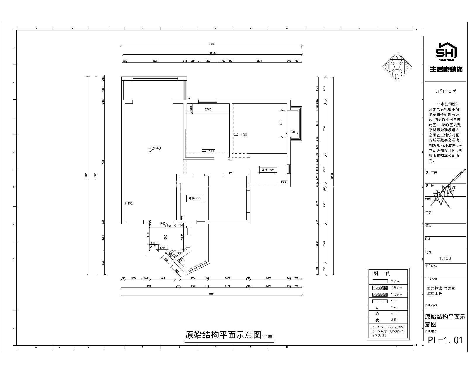 现代客厅装修效果图