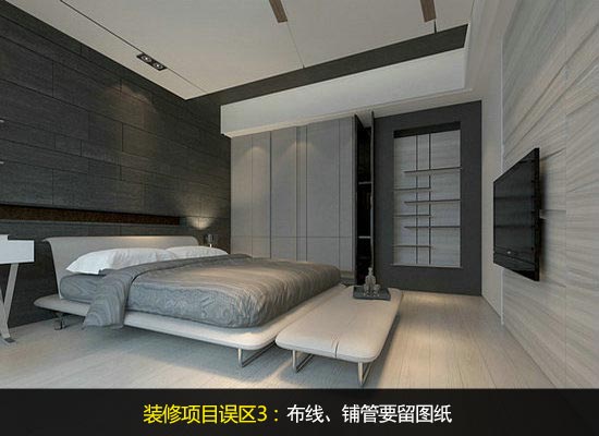装修10大误区