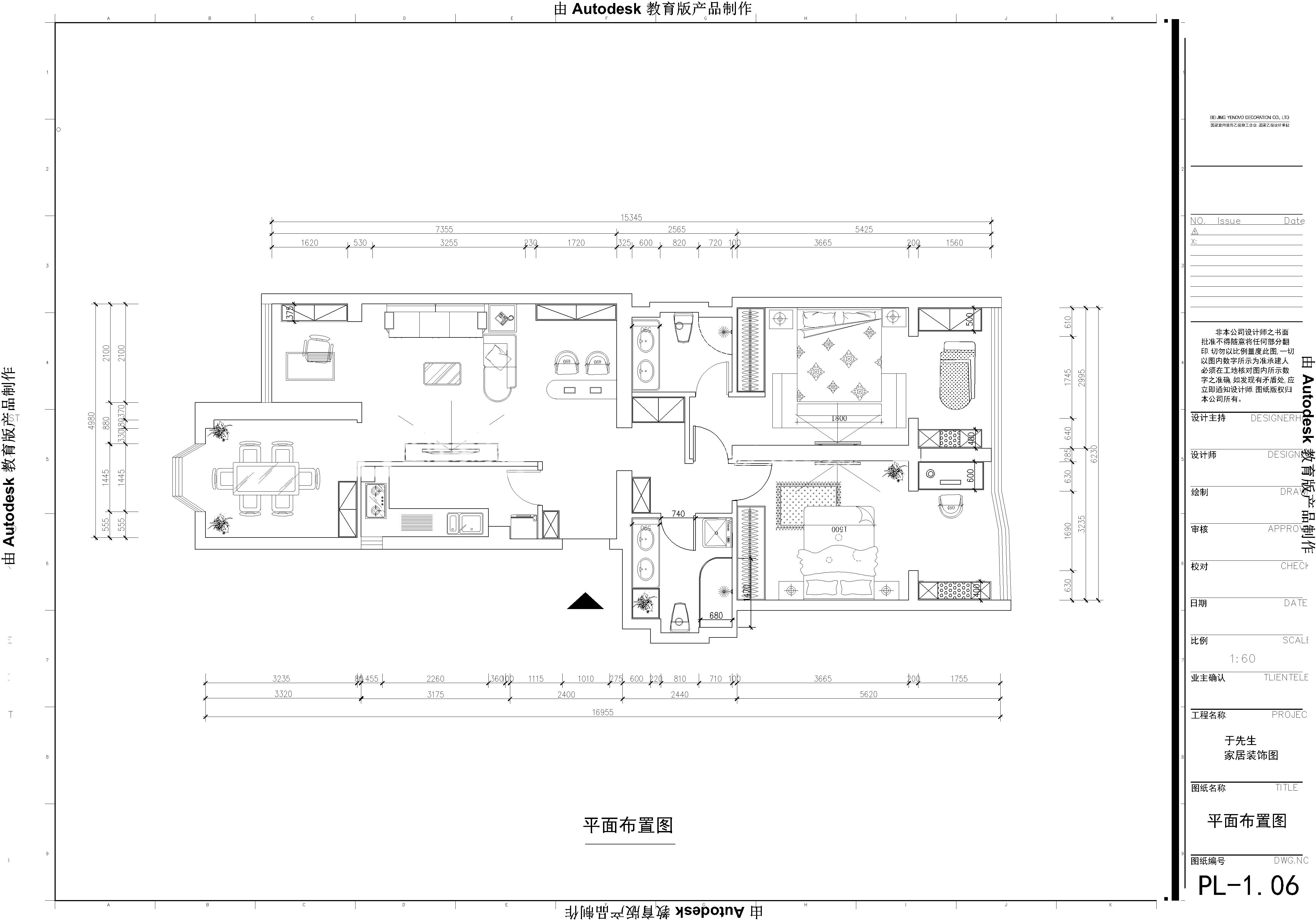 现代户型图装修效果图