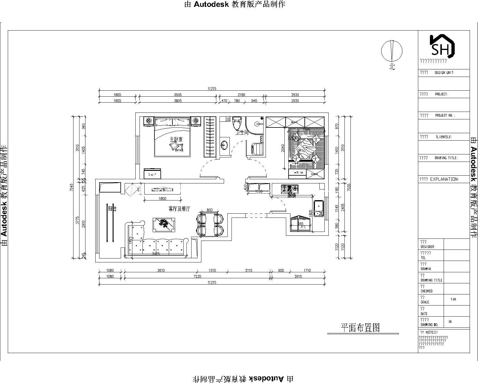 美式乡村户型图装修效果图