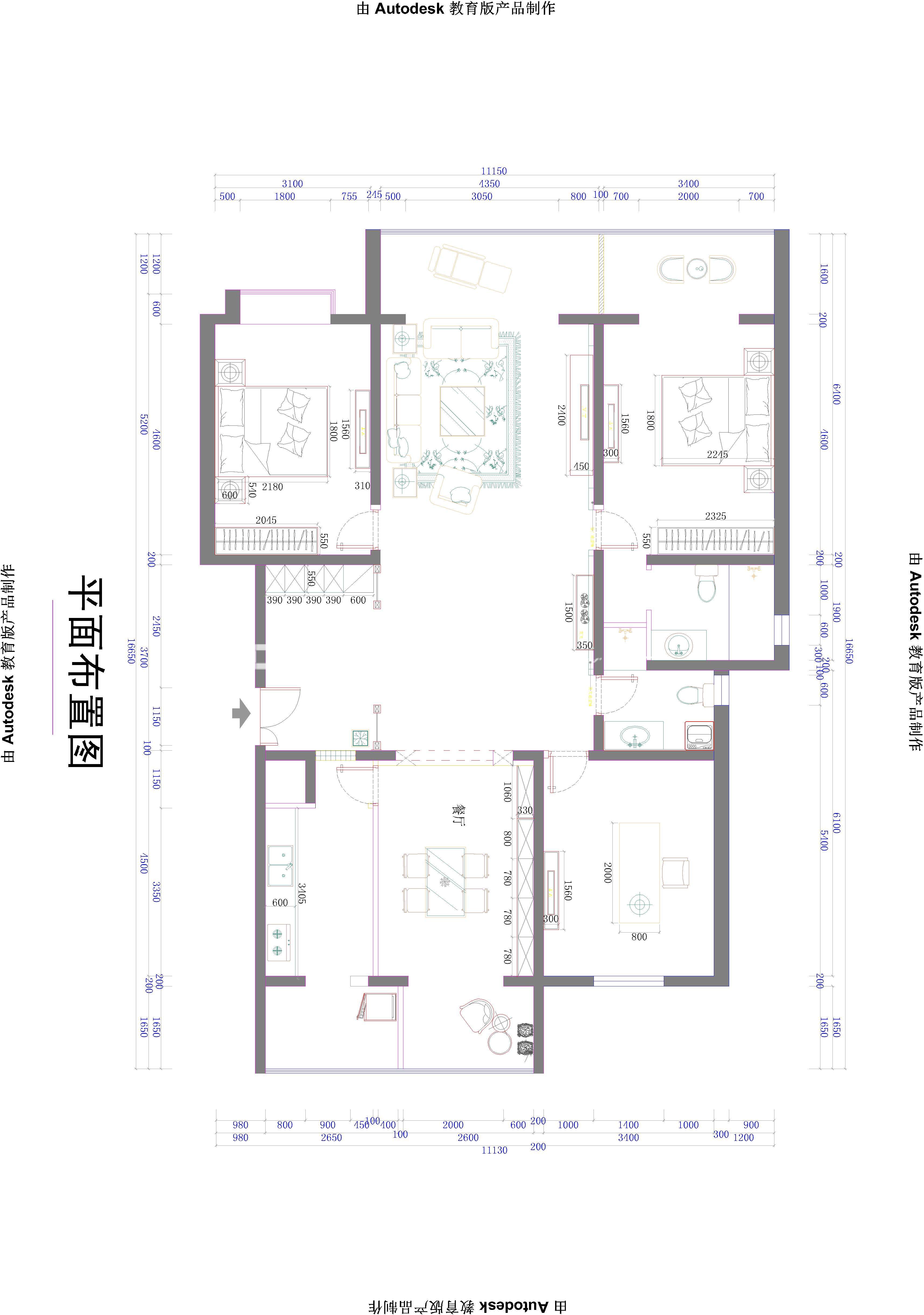 混搭戶型圖裝修效果圖