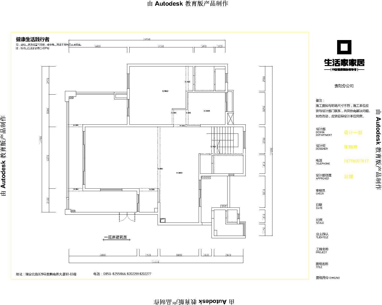 現(xiàn)代戶型圖裝修效果圖