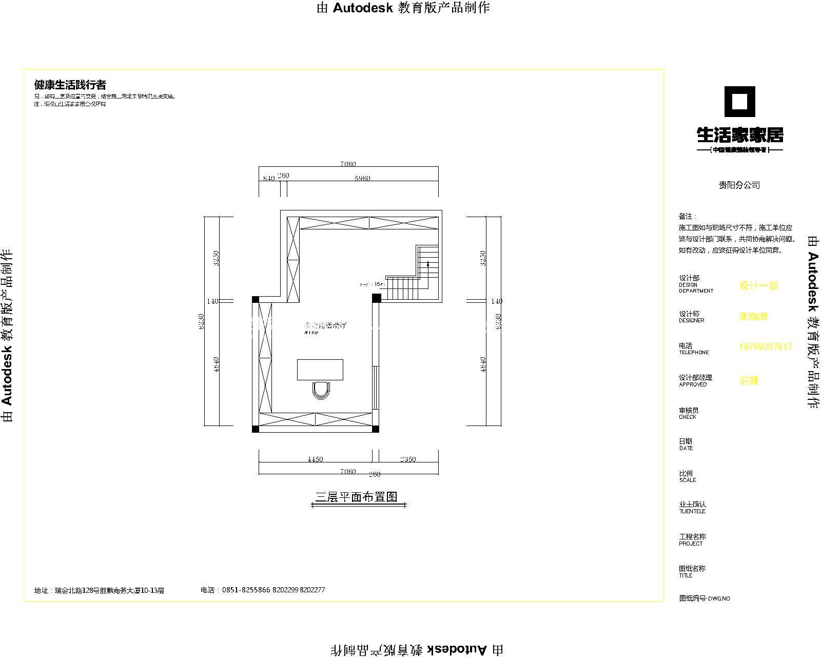 欧式客厅装修效果图