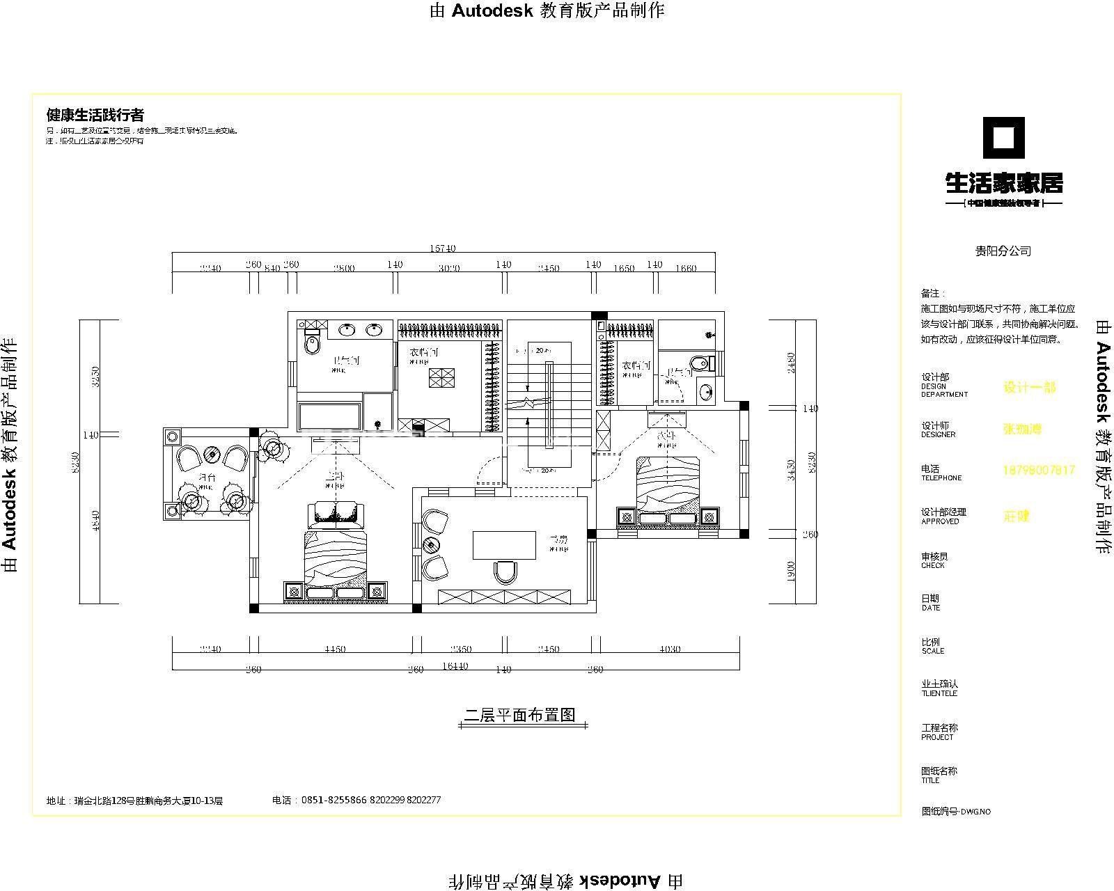 欧式客厅装修效果图