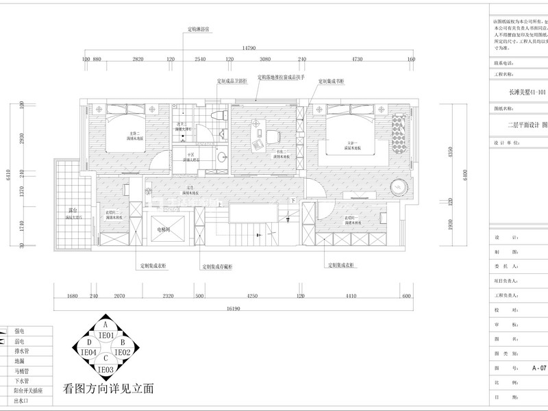 欧式客厅装修效果图