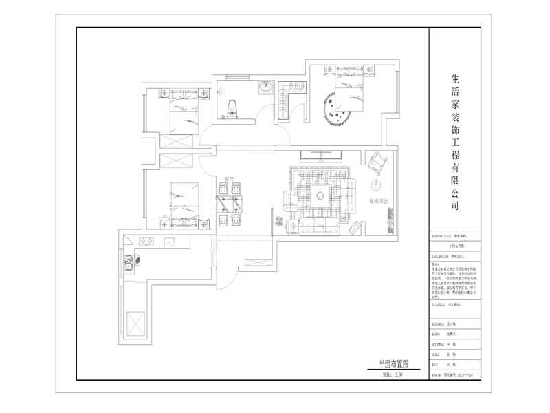 歐式戶(hù)型圖裝修效果圖