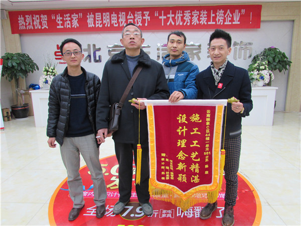 天河健明迪