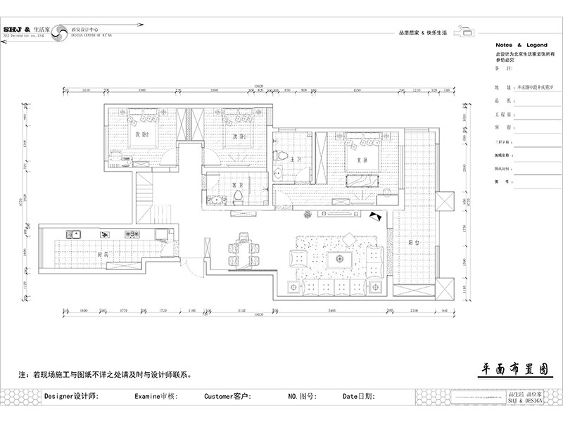 中式户型图装修效果图