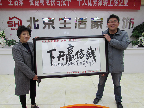 天河健明迪,客户心声