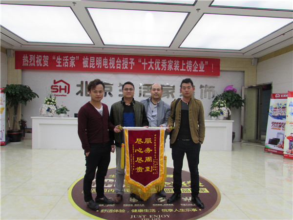 天河健明迪,客户心声