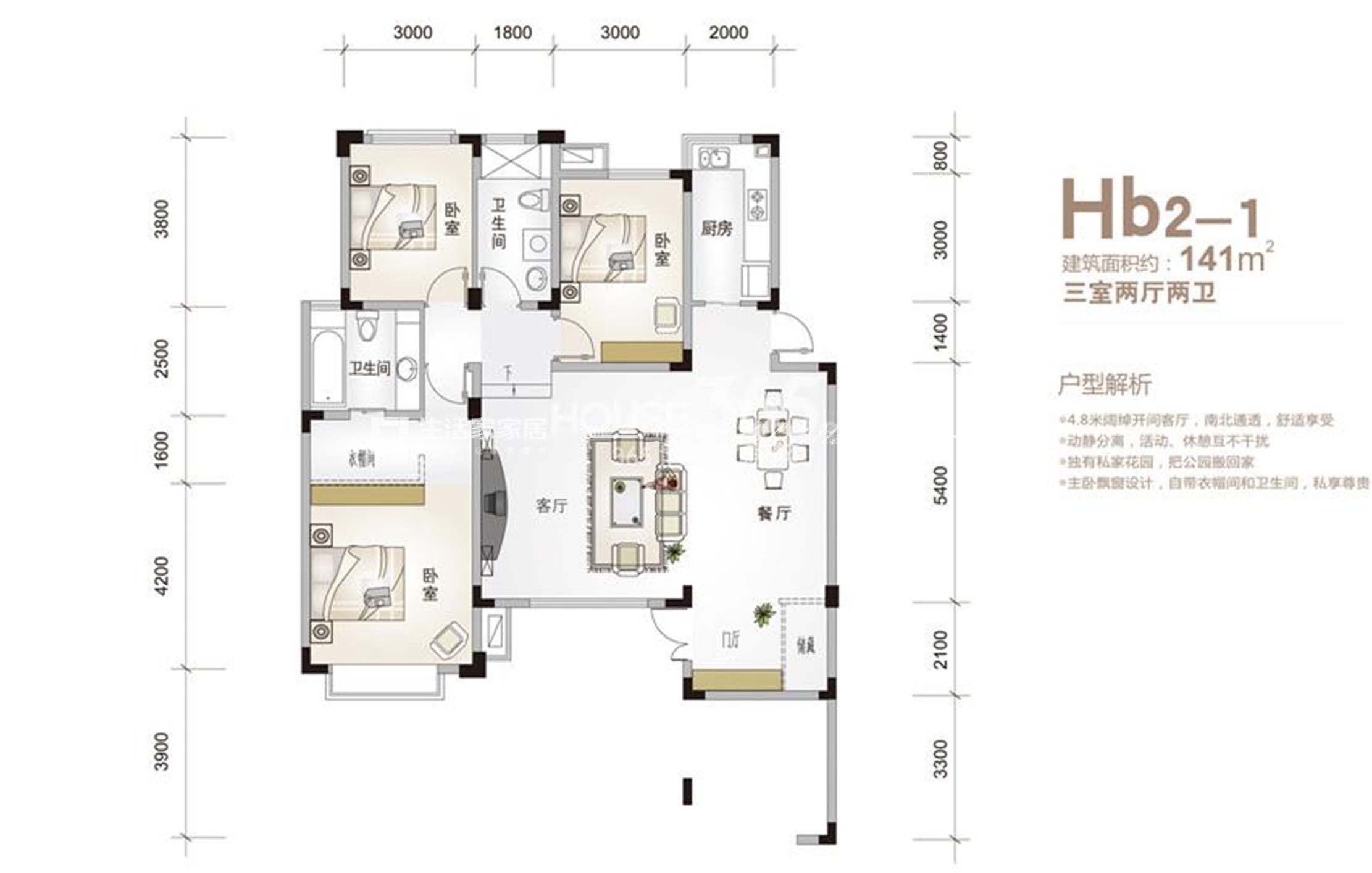 现代户型图装修效果图