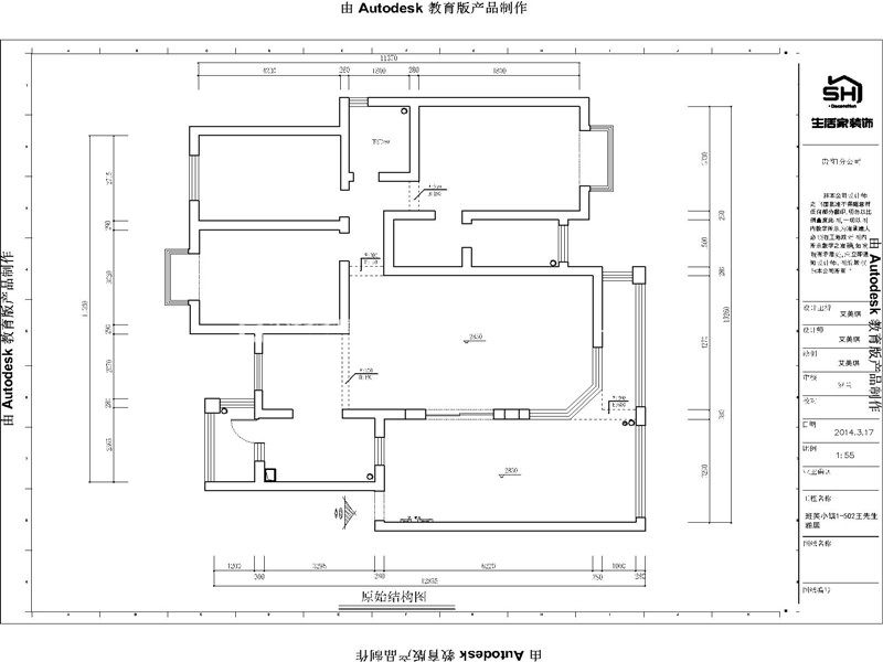 美式乡村户型图装修效果图