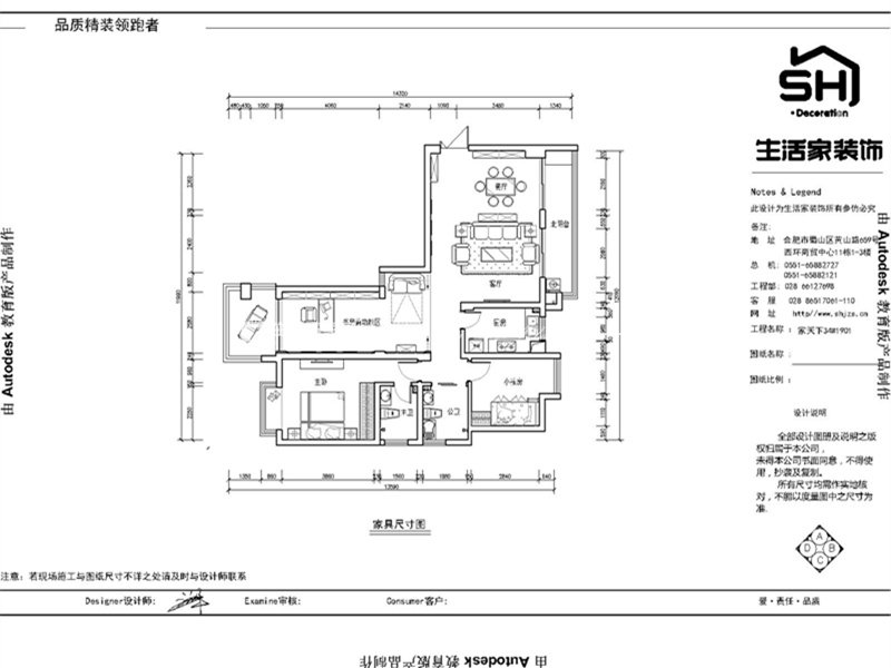 歐式戶型圖裝修效果圖