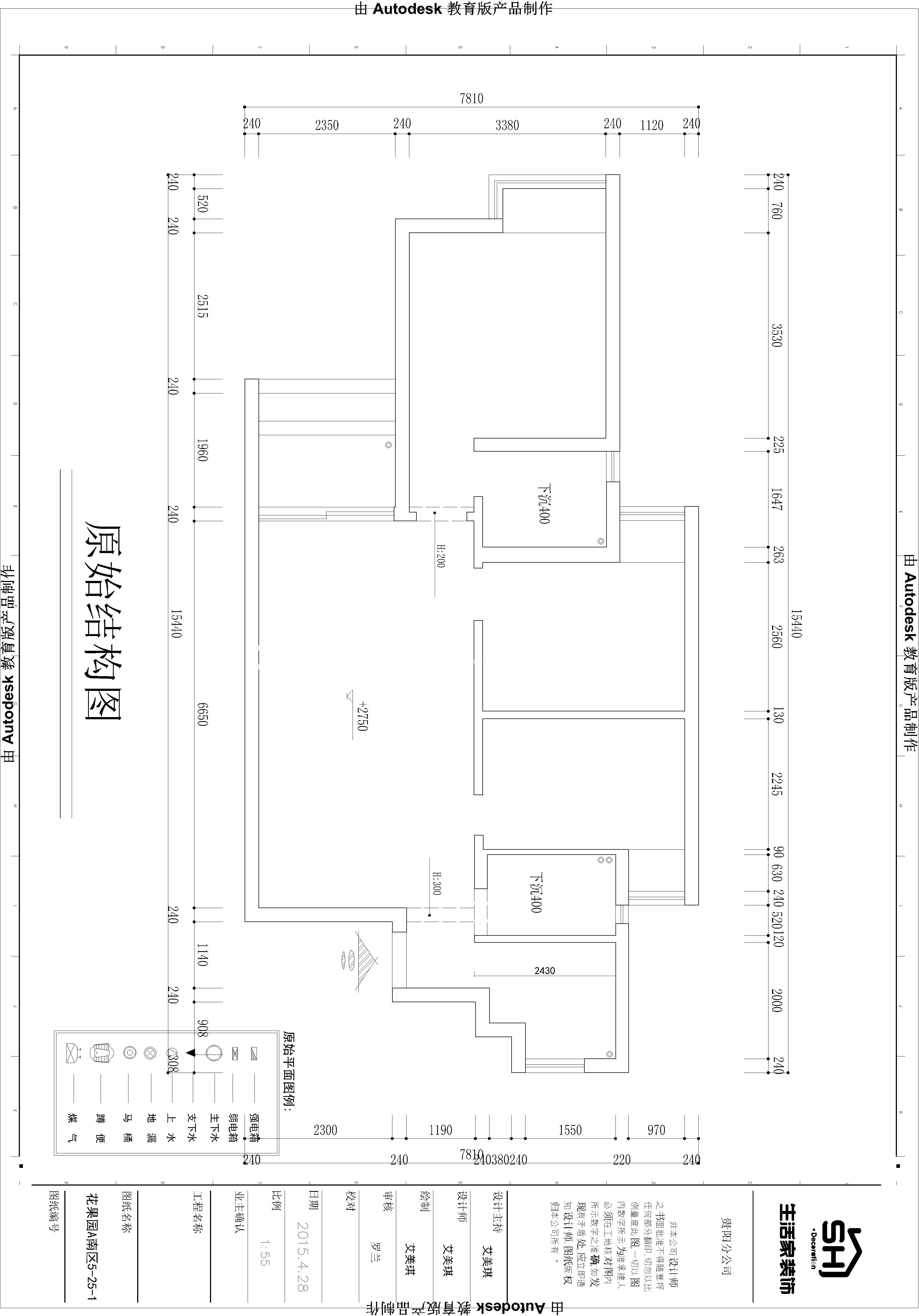 田园客厅装修效果图