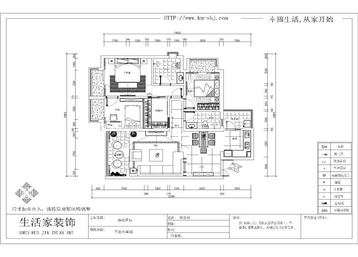 简欧户型图装修效果图