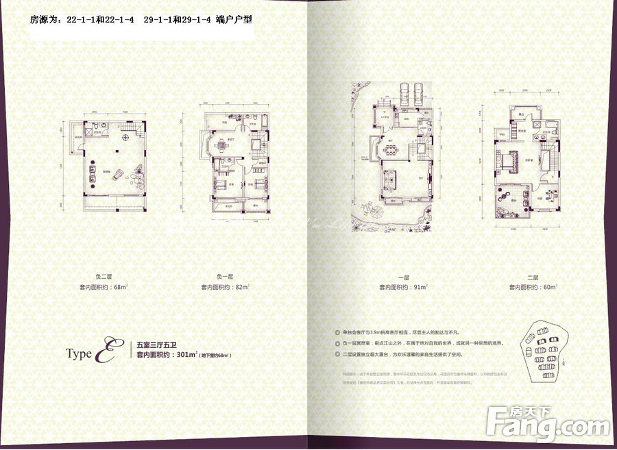 中式戶型圖裝修效果圖