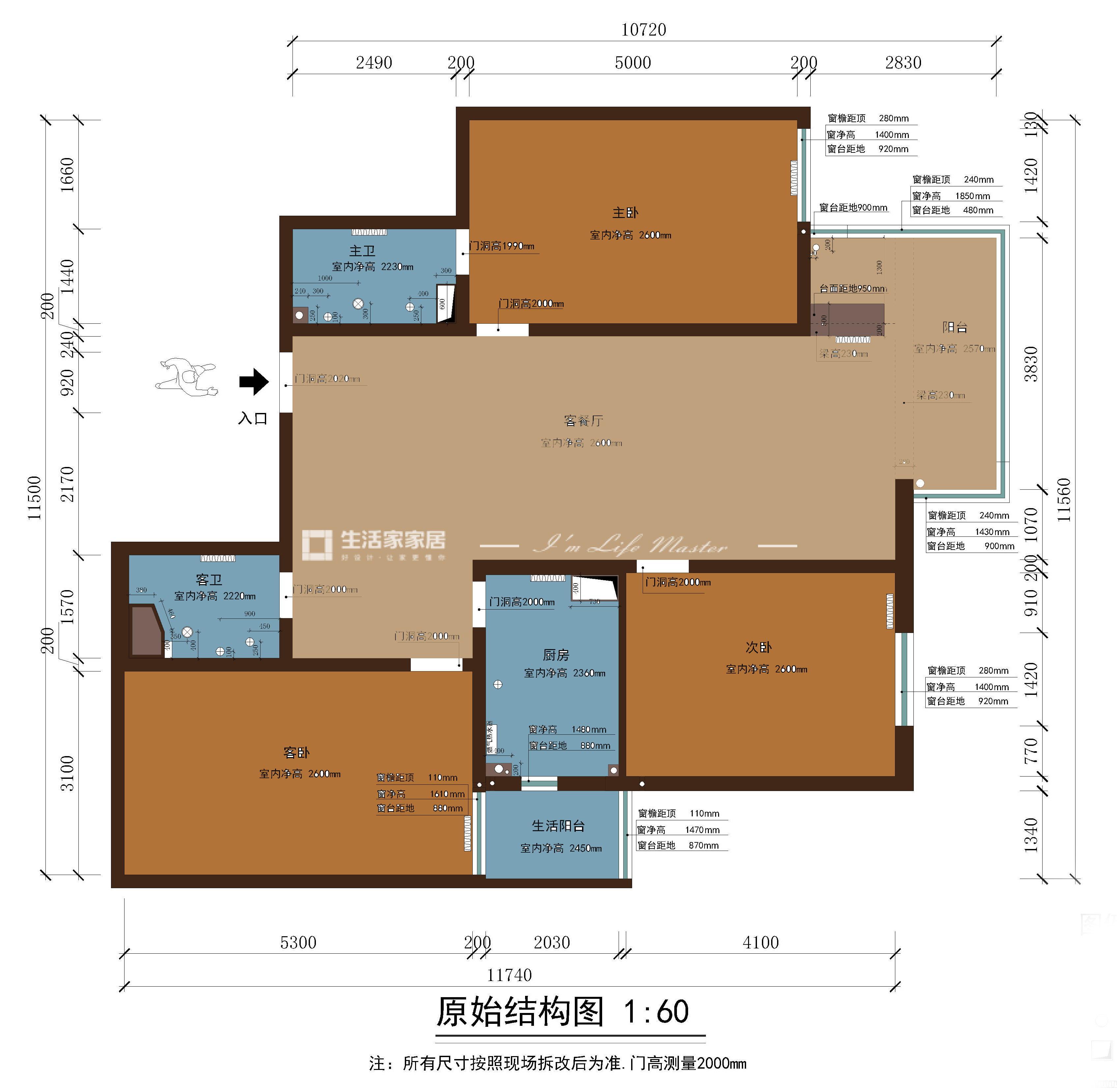 美式鄉(xiāng)村戶型圖裝修效果圖