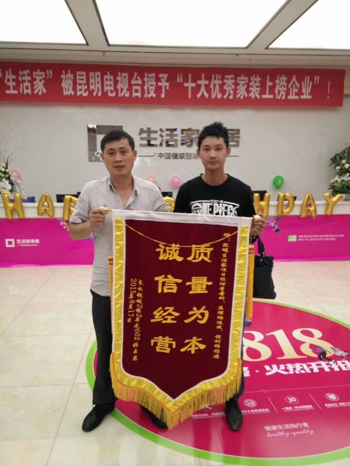 诚信经营，质量为本！！