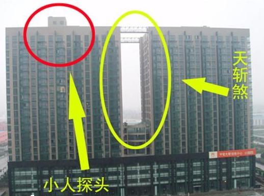 常见家居风水煞气及化解方法