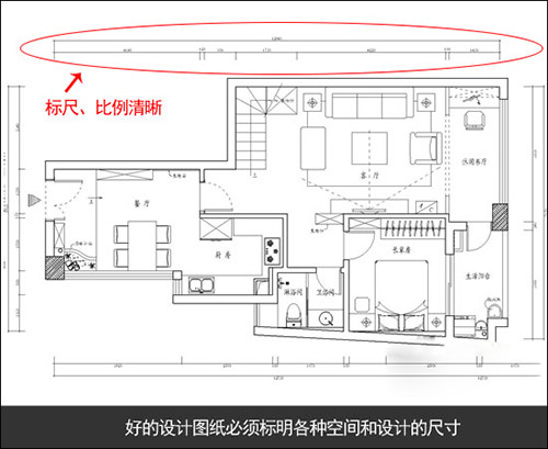 效果图