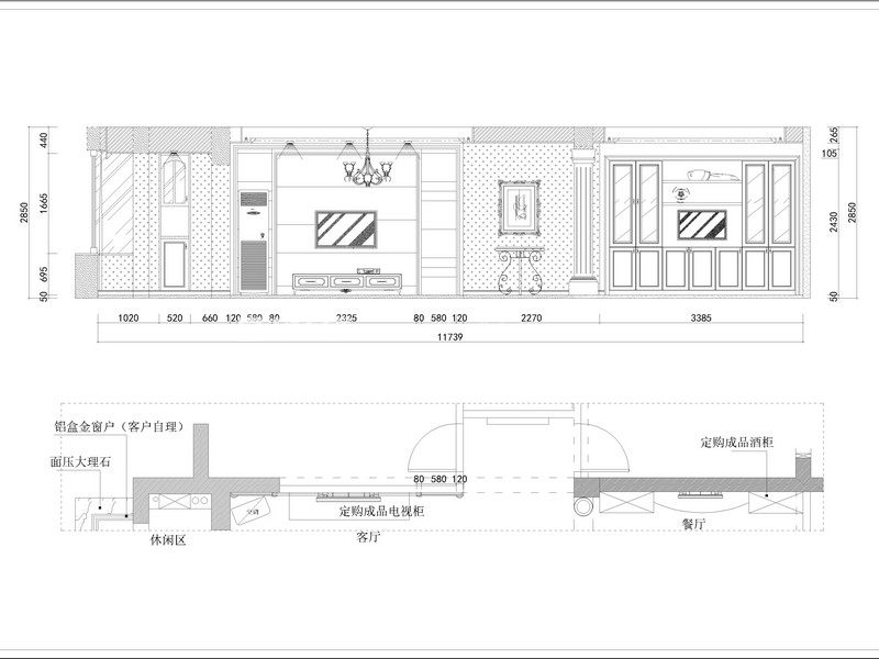 欧式客厅装修效果图