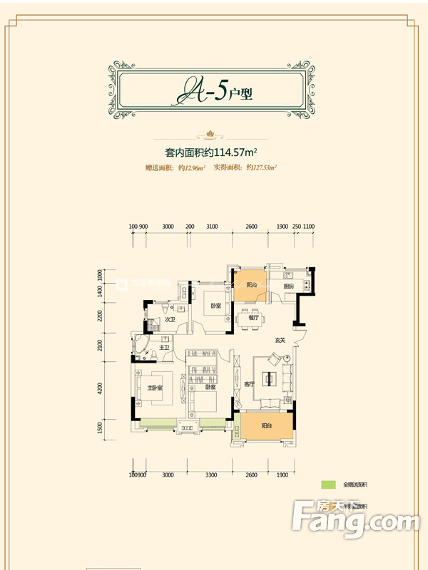 其他户型图装修效果图