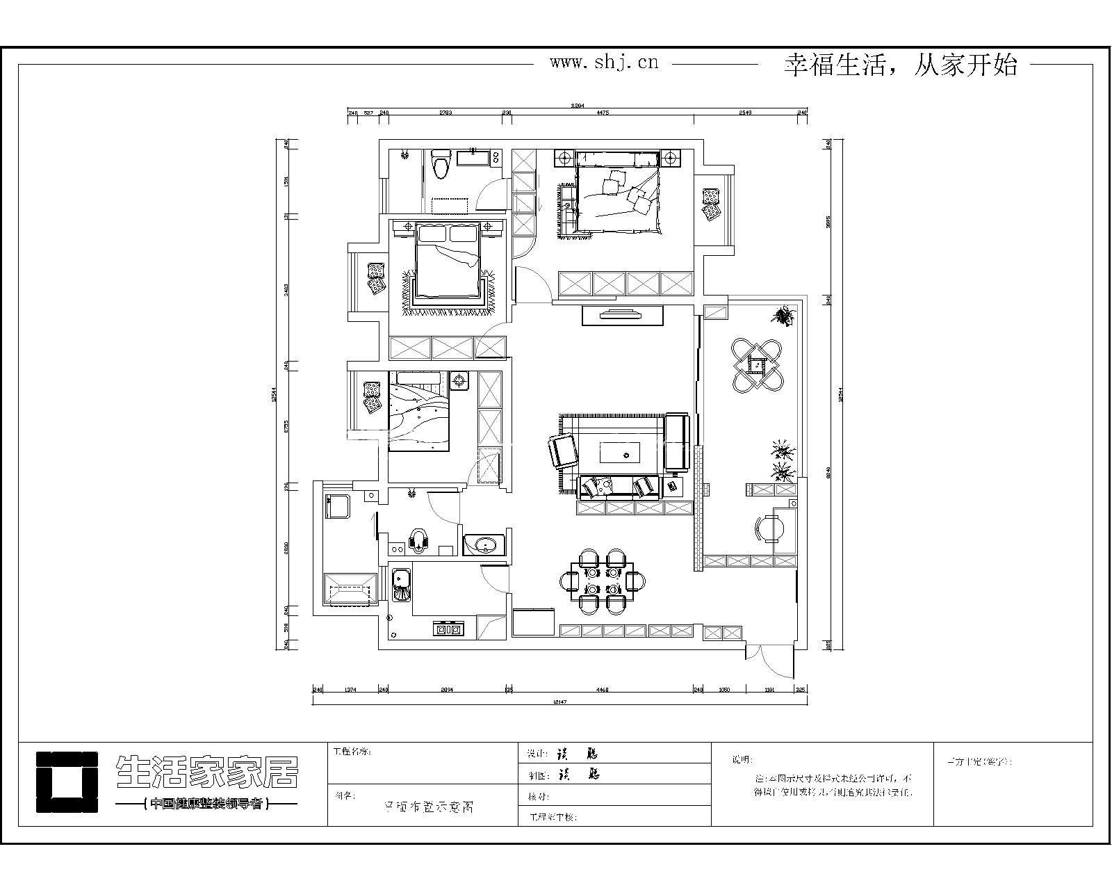 欧式户型图装修效果图