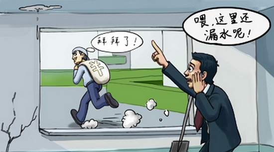 游击队装修 正规装修公司