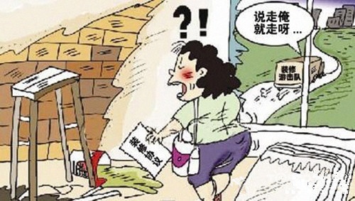 游击队装修 正规装修公司