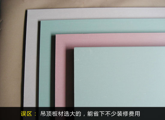 吊顶安装陷阱多走出误区让家装零遗憾