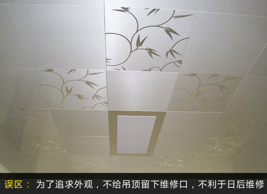 吊顶安装陷阱多走出误区让家装零遗憾