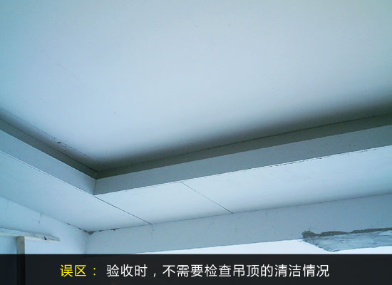 吊顶安装陷阱多走出误区让家装零遗憾