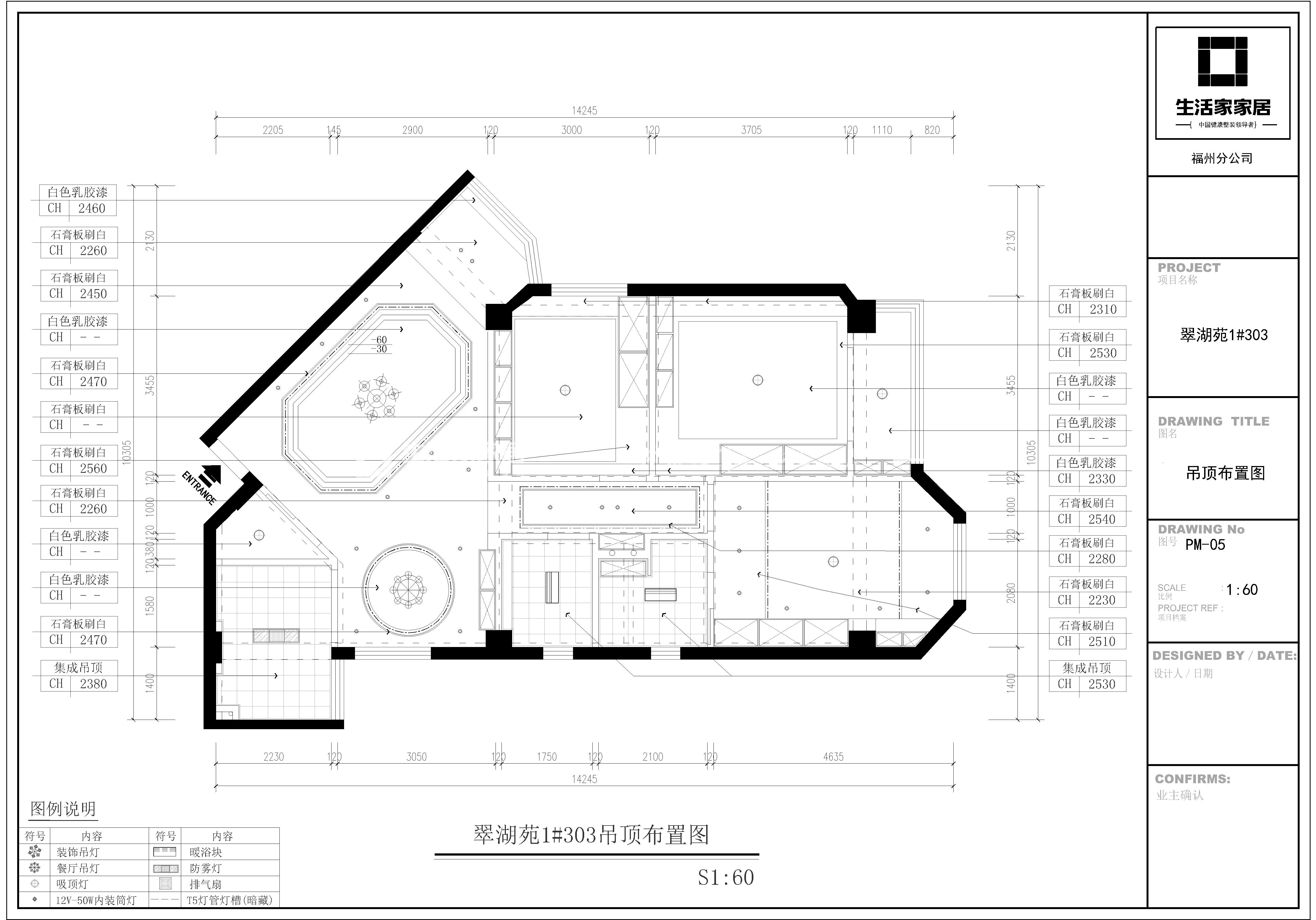 現代客廳裝修效果圖