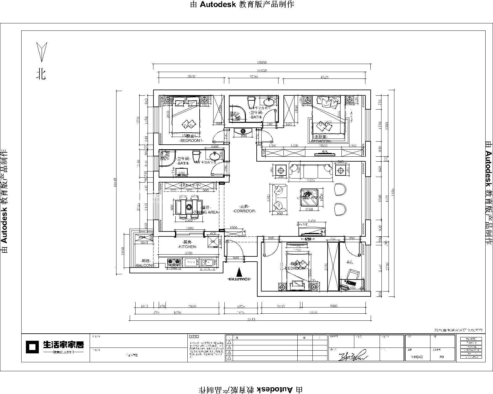 中式戶型圖裝修效果圖