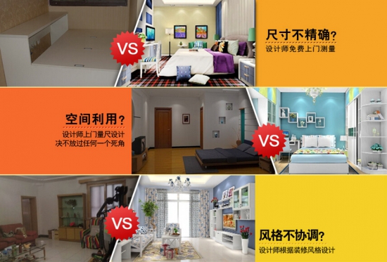 小户型.jpg