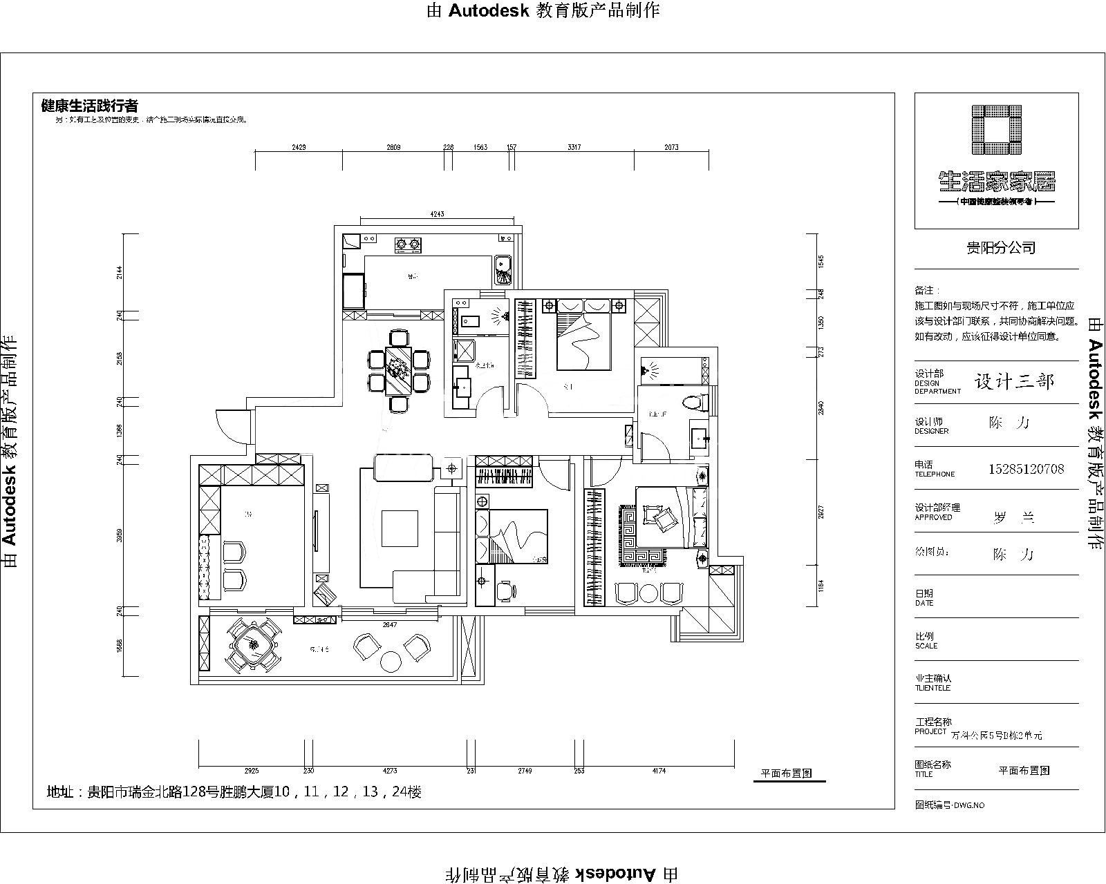 現(xiàn)代戶(hù)型圖裝修效果圖