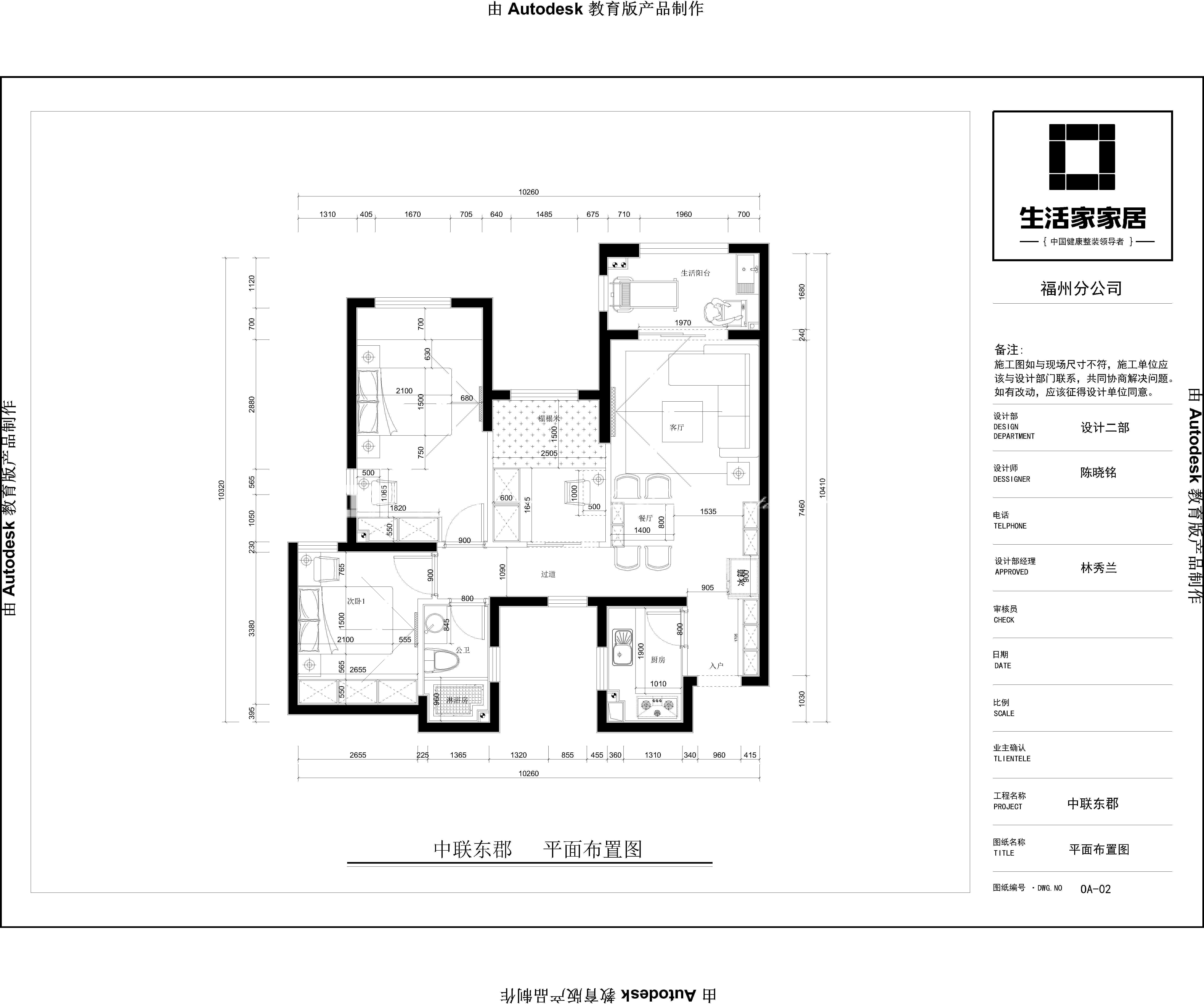 現(xiàn)代客廳裝修效果圖