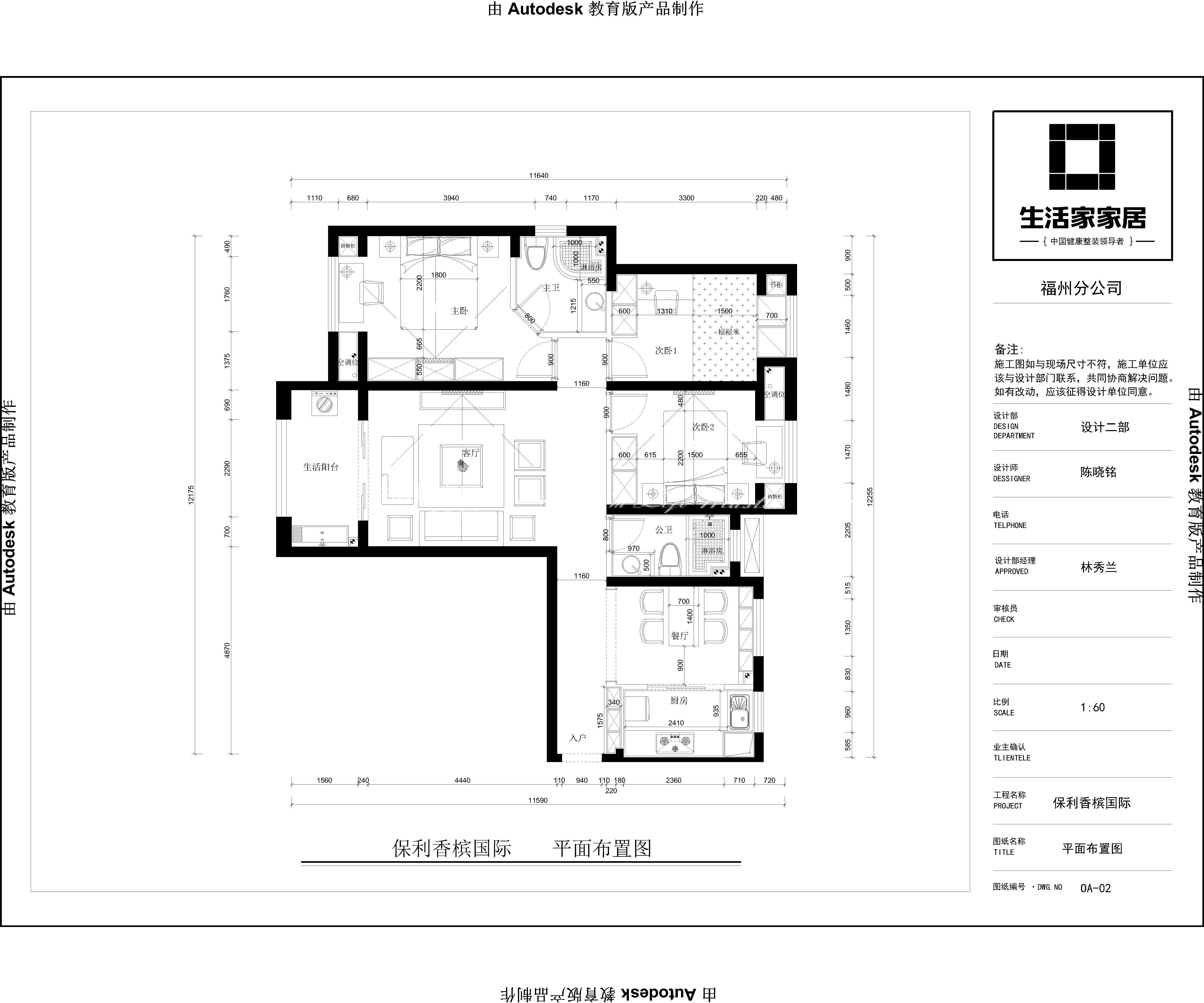 現(xiàn)代客廳裝修效果圖