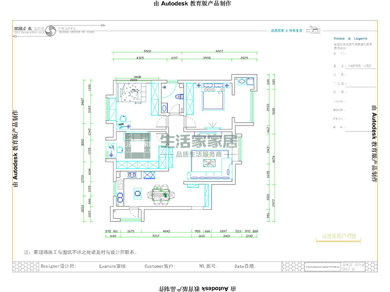 现代户型图装修效果图