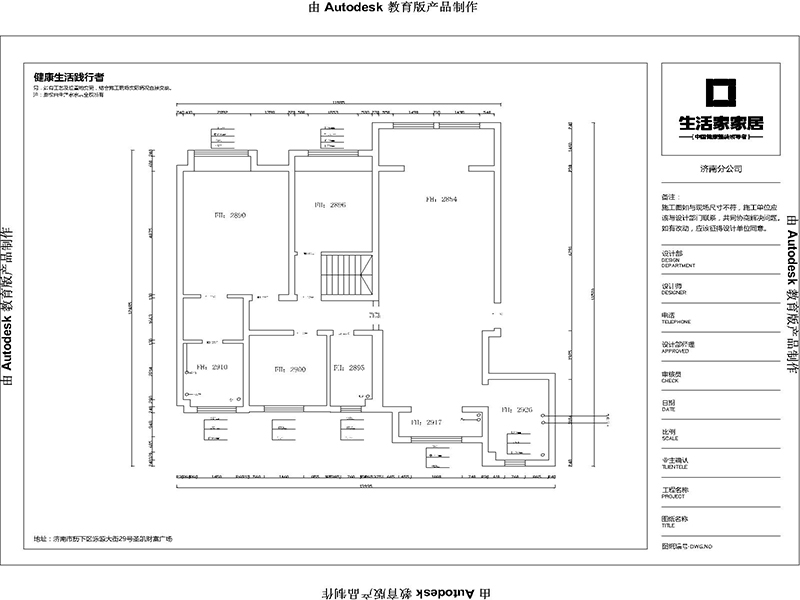 户型图中海 国际 社区 B2 装饰 现代美式 装修