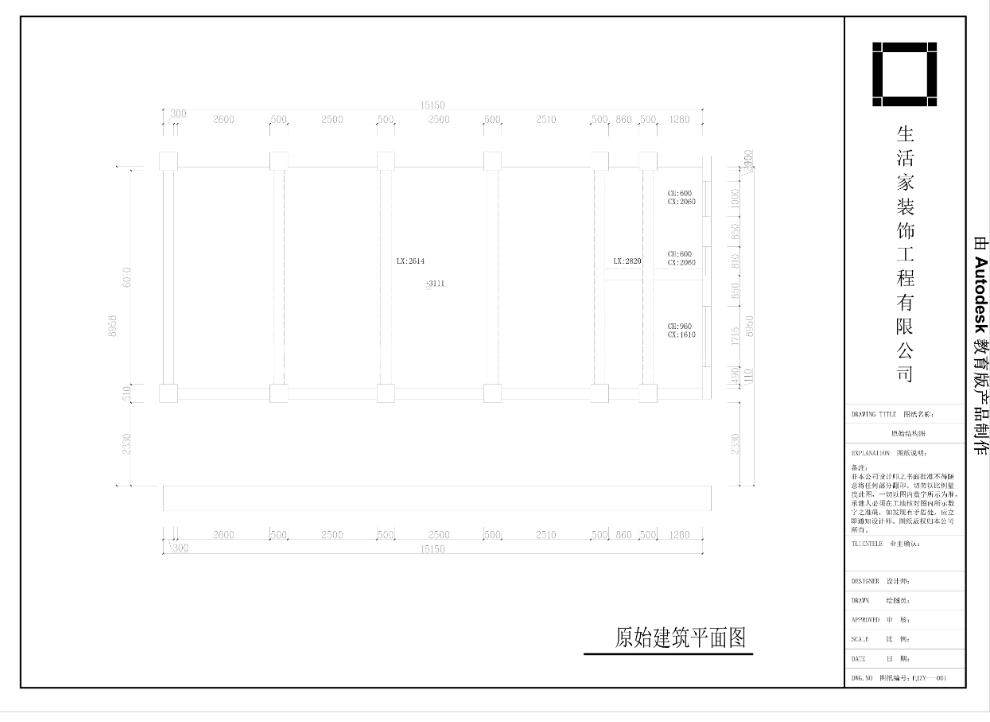 現代戶型圖裝修效果圖