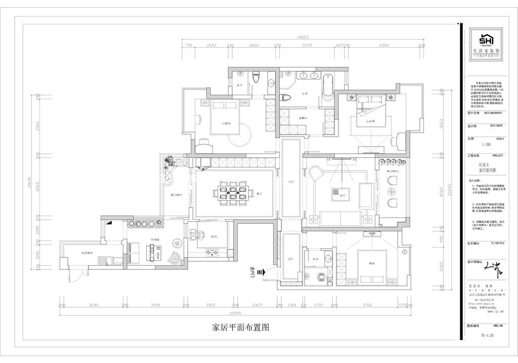 現(xiàn)代客廳裝修效果圖