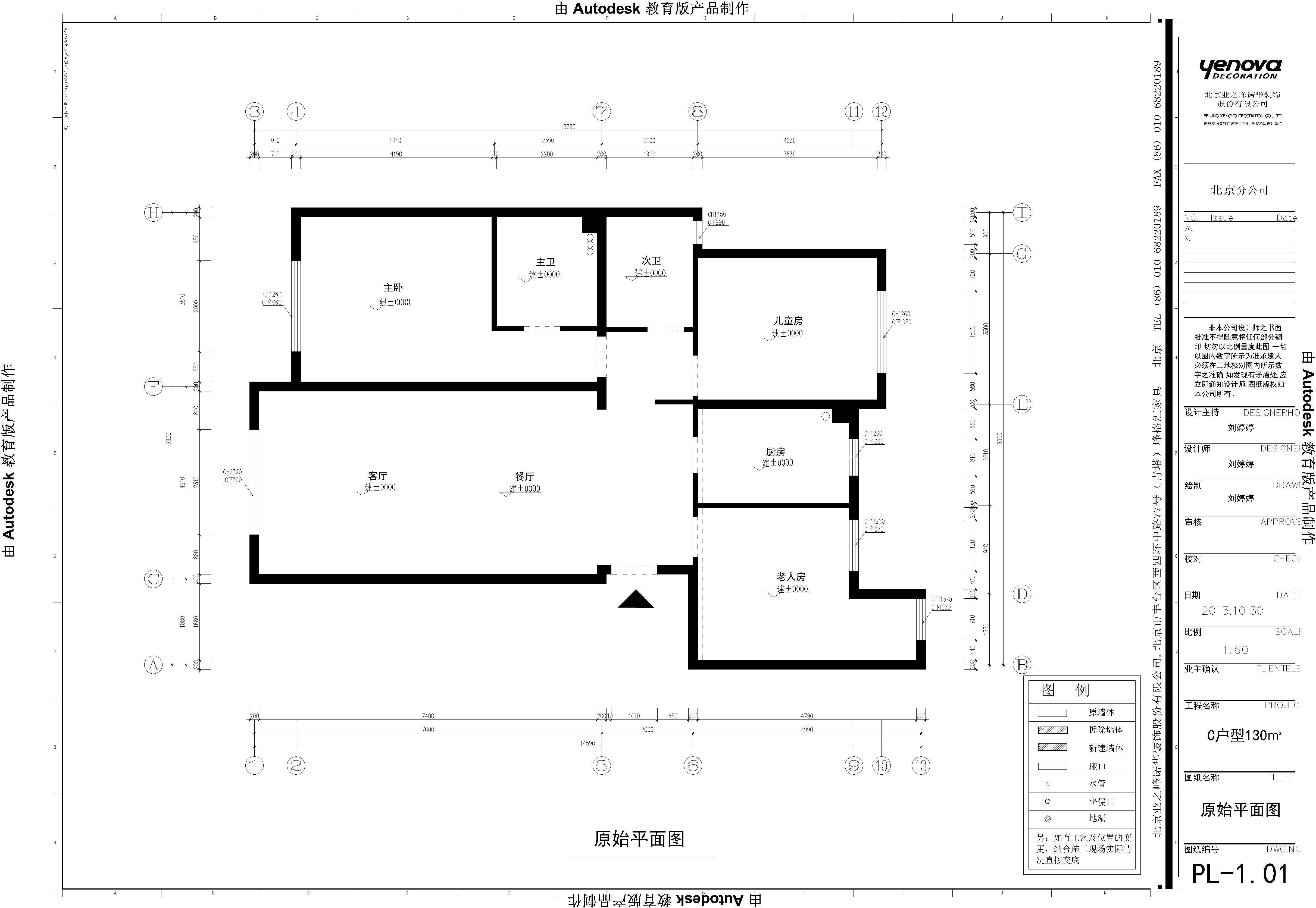 現(xiàn)代戶(hù)型圖裝修效果圖