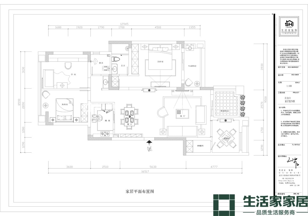 現(xiàn)代客廳裝修效果圖