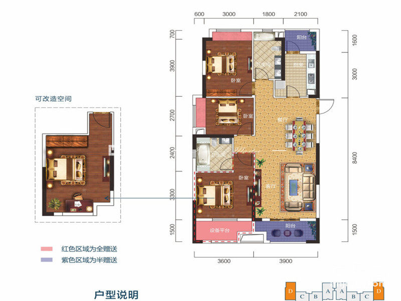 欧式户型图装修效果图